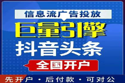 信息流平台案例研究：内容生态构建方法