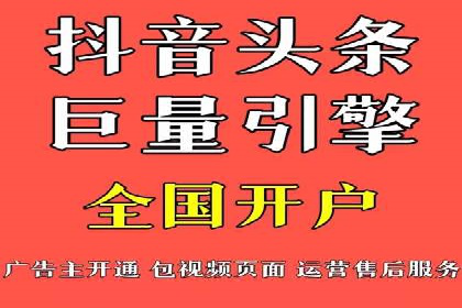 SEM推广策略：竞价代运营助力企业实现精准营销