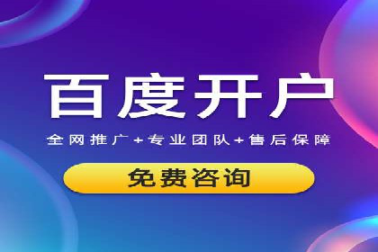 提升品牌曝光度：sem优化托管的成功案例