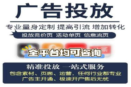 竞价开户流程优化：案例剖析