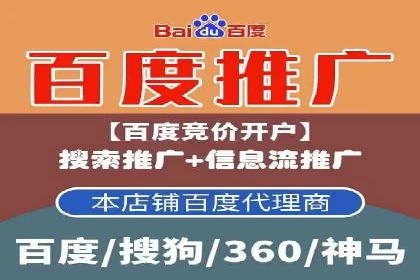 案例展示：SEM托管服务助力企业快速拓展市场